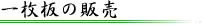 ꖇ@iꗗ